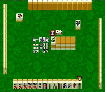 Mahjong Hishouden - Shin Naki no Ryuu (Japan) screen shot game playing